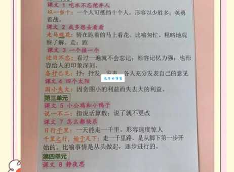 低头折节什么意思 如何理解这个成语的深层含义
