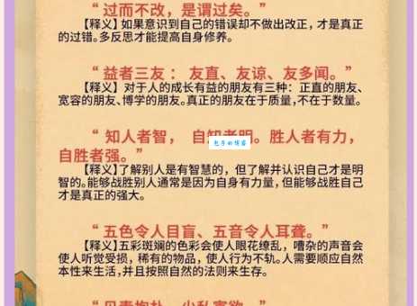 来而不往非礼也什么意思 古人教我们的交往之道