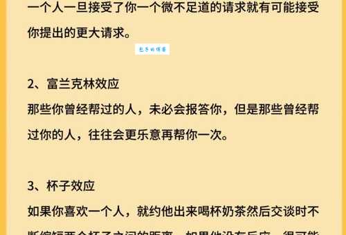 人之常情什么意思 为什么说这是人类普遍心理