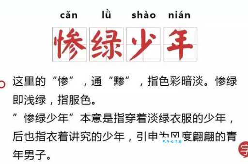 芸芸众生什么意思 如何正确使用这个词语