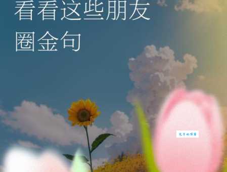 遇人不淑什么意思 这些特征帮你避开烂桃花