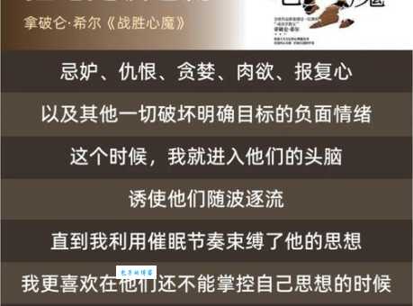 随波逐流是什么意思 随波逐流的利弊分析
