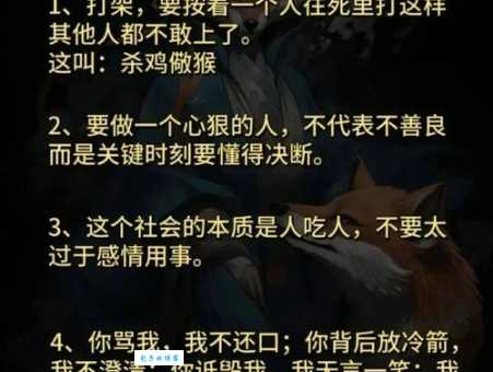 欲盖弥彰什么意思 古人智慧教你识破伪装