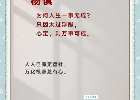 韬光养晦是什么意思 为什么聪明人都选择这样做