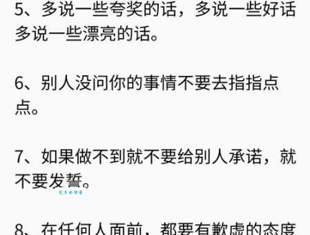 小心翼翼的意思和用法 教你学会小心翼翼处事