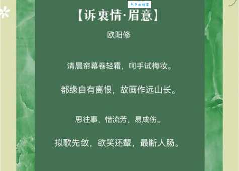意兴阑珊是什么意思古人为何用阑珊形容情绪