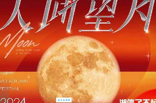 月光所至万事胜意什么意思一分钟快速了解