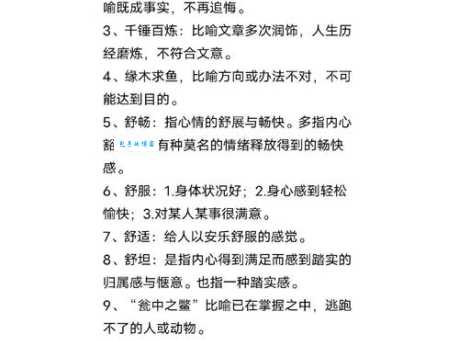 生灵涂炭的意思及典故 这个成语道尽乱世百姓辛酸