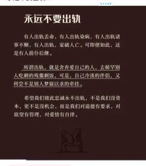 大相径庭的意思这样记永远不会忘