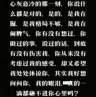 心灰意冷的意思是什么 如何走出这种消极情绪