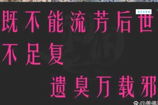 过眼云烟是什么意思 原来这个成语这么有深意