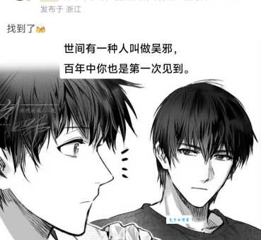 天真无邪什么意思 看完这篇你就彻底明白了