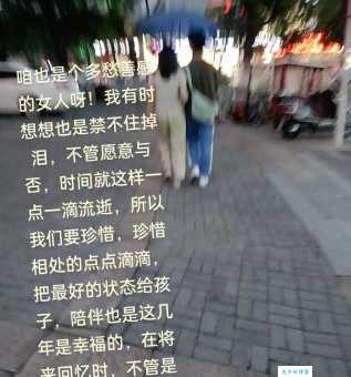 多愁善感的意思是什么 如何理解这种性格特点