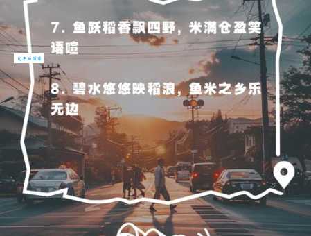 鱼米之乡的意思解释 为什么说江南是鱼米之乡