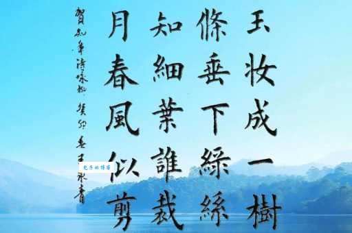 碧玉妆成一树高的妆代表什么 古诗词中的美丽比喻