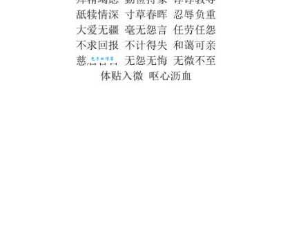 舐犊情深是什么意思 这个成语告诉你父母的爱