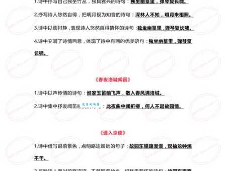 炊烟袅袅的意思解释 语文老师教你正确理解这个词