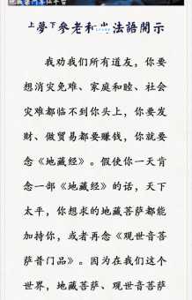 引经据典是什么意思 如何正确引用经典名句
