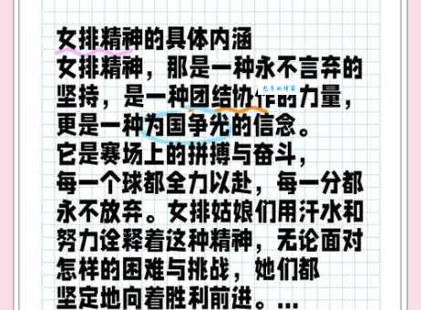 至死不懈的意思解释 如何理解这种永不放弃的精神