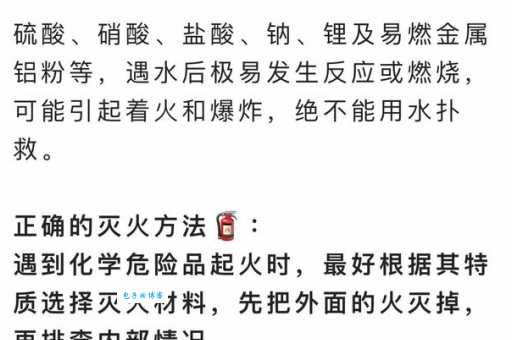 水火不容的意思和用法 看完这篇就明白