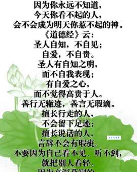 人心不古是什么意思 古人淳朴今人势利的原因