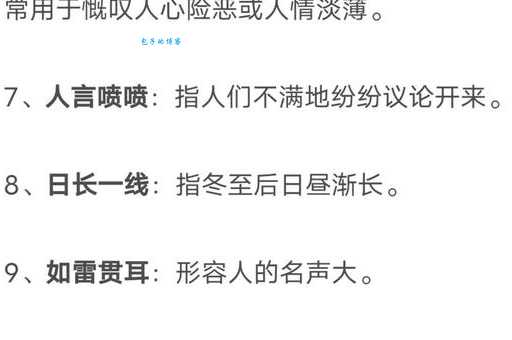 人心不古是什么意思 古人淳朴今人势利的原因