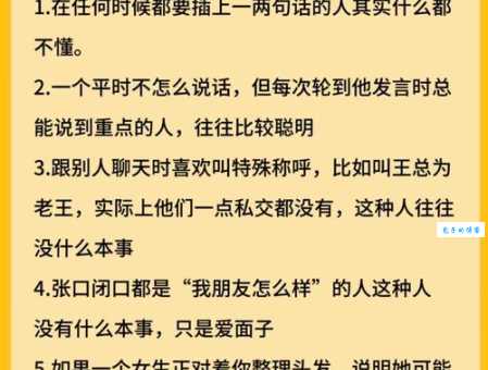 循循善诱的意思是什么 学会这个方法沟通更有效