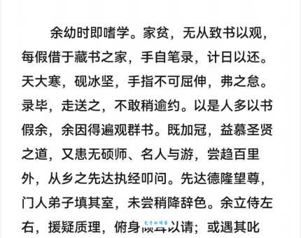 过眼云烟的意思和典故 原来是这样来的