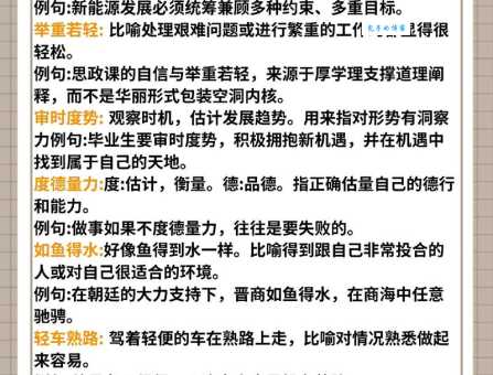 鹤立鸡群的意思和用法 怎样用这个成语夸人最合适