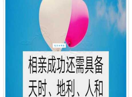 天时地利人和的意思解读如何把握最佳成功时机