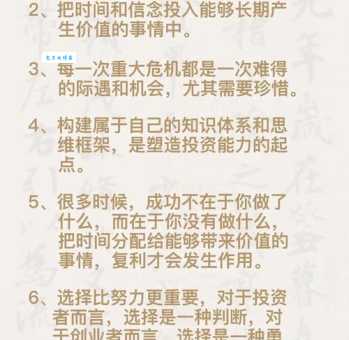 高屋建瓴是什么意思 一篇文章带你搞明白