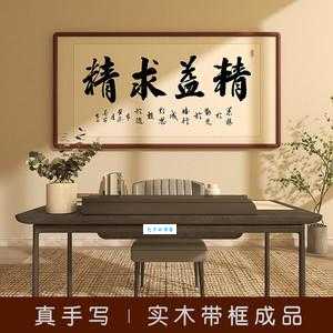 精益求精的益是什么意思 原来是这样理解的