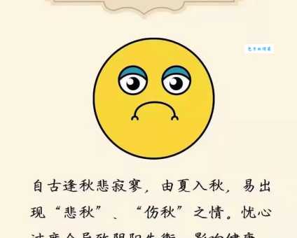 多事之秋的意思及用法 教你正确使用这个成语