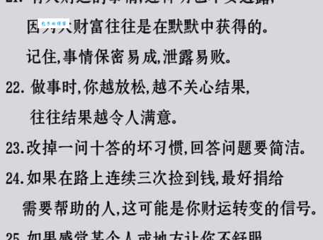 一路顺风的意思详解 教你如何用得恰到好处