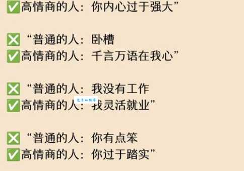 什么是声情并茂的意思掌握这个表达方法很重要