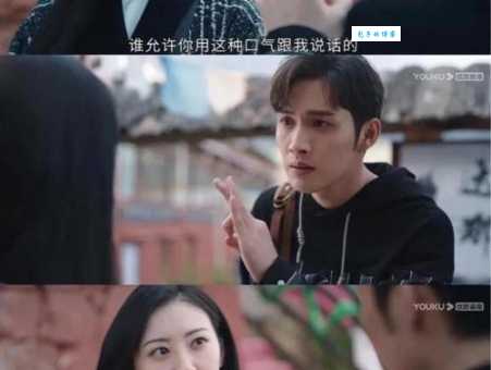 司藤结局什么意思解析 导演亲自解答隐藏剧情