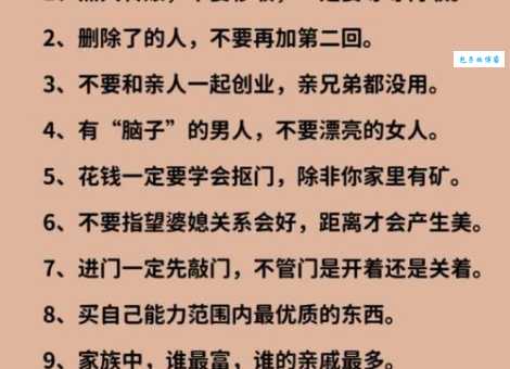 人之常情什么意思 如何正确看待生活中的情感反应