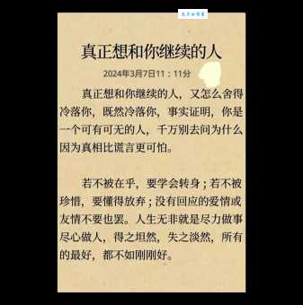 权衡利弊的意思与例子工作中怎样权衡利弊