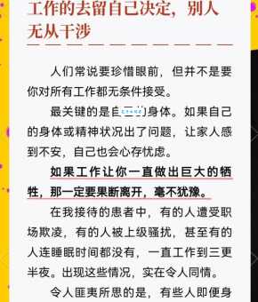 权衡利弊的意思与例子工作中怎样权衡利弊