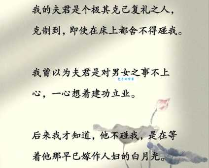 夫复何求什么意思 这句话的出处和含义解析