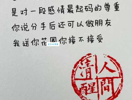 老死不相往来的意思和用法 生活中你遇到过吗