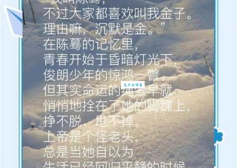 蓦然回首什么意思原来还有这些故事