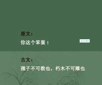 风物长宜放眼量是什么意思 原来古人早就教我们看开点