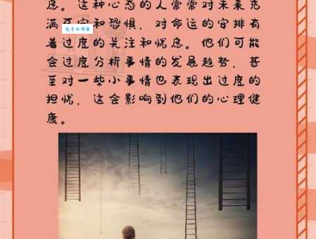 怨天尤人什么意思 为什么抱怨解决不了问题