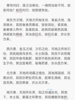 引经据典什么意思 日常用法举例说明