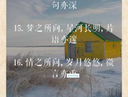笔锋所至心之所向什么意思 这句话的来源与背景解析