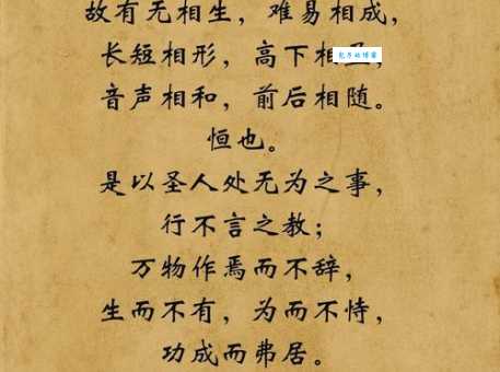 无为而治的意思是什么 简单解释让你秒懂