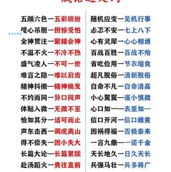 提心吊胆是什么意思 生活中哪些情况会让你有这种感觉