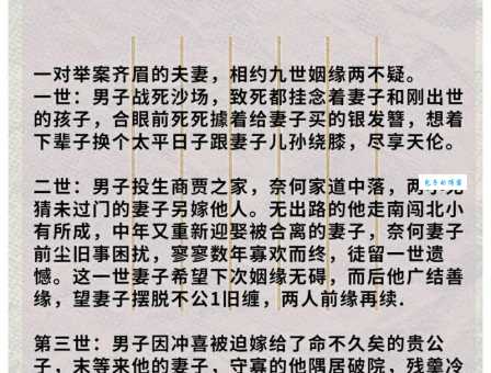 举案齐眉什么意思呀 现代夫妻还能做到吗