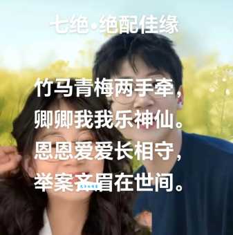 举案齐眉什么意思呀 现代夫妻还能做到吗